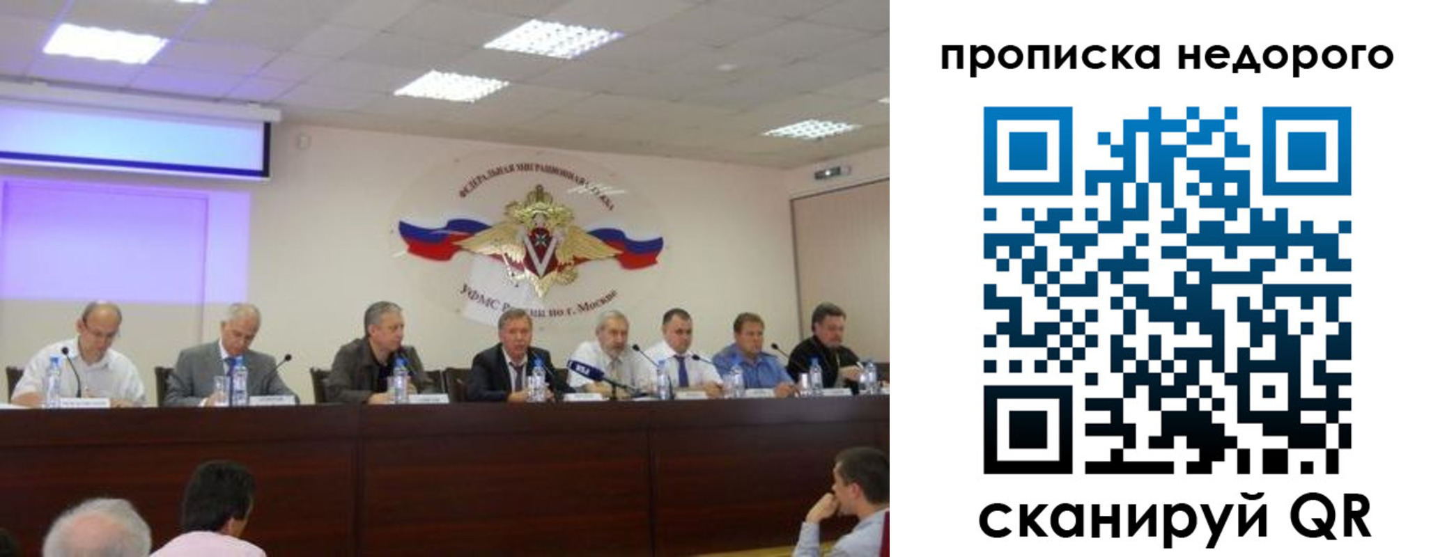 прописка для военкомата в Кольчугино