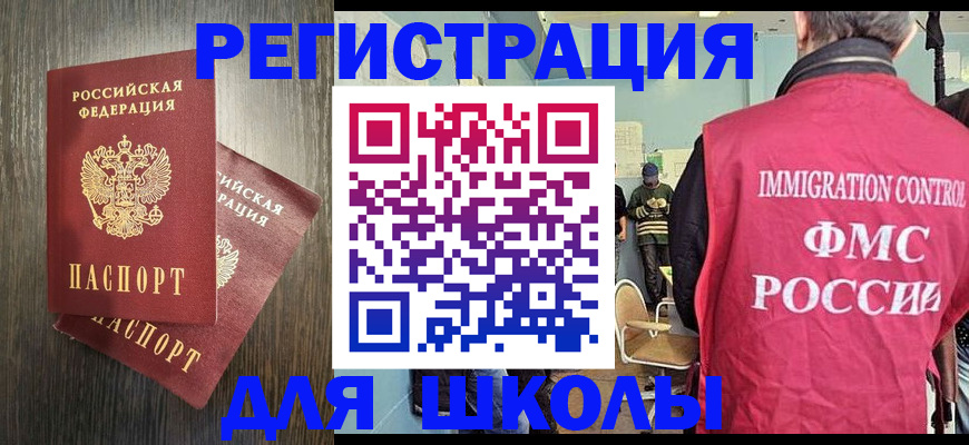 временная регистрация собственник в Кольчугино