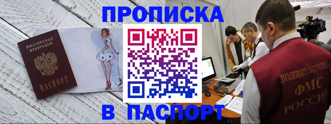 временная регистрация 2025 в Кольчугино